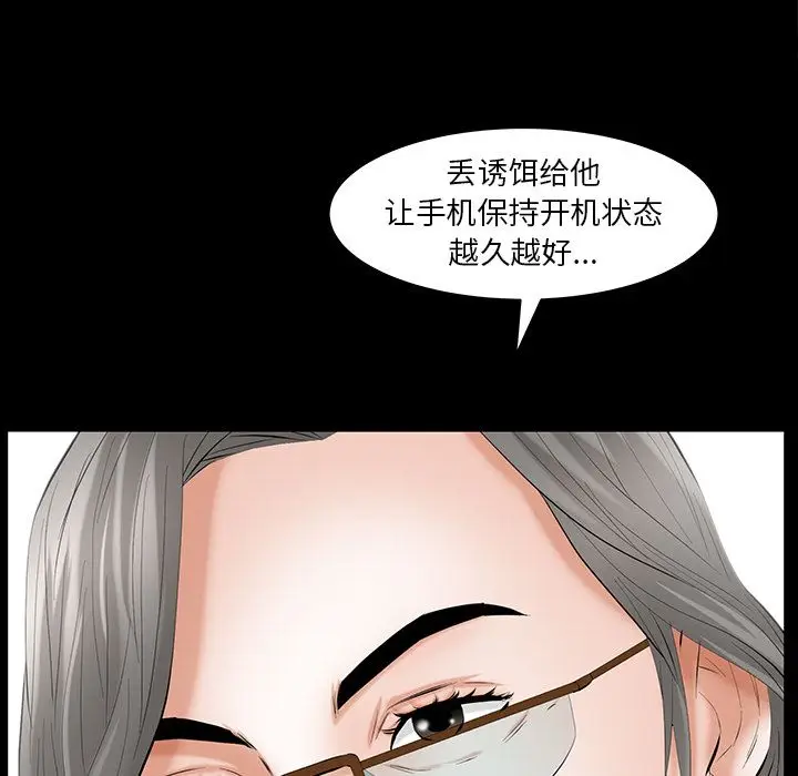 羁绊[顶通]韩漫全集-第50话无删减无遮挡章节图片 