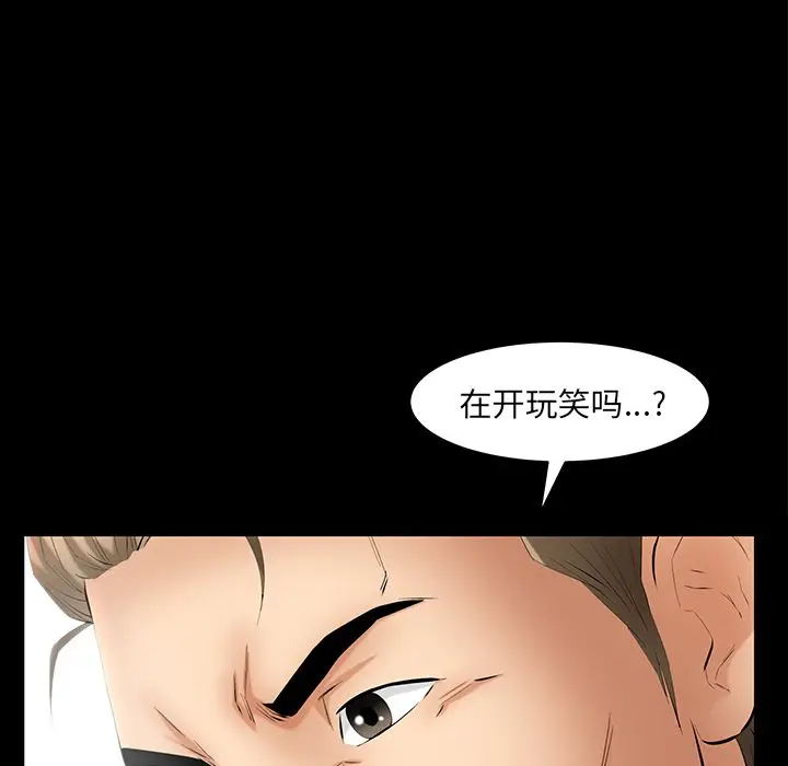 羁绊[顶通]韩漫全集-第50话无删减无遮挡章节图片 