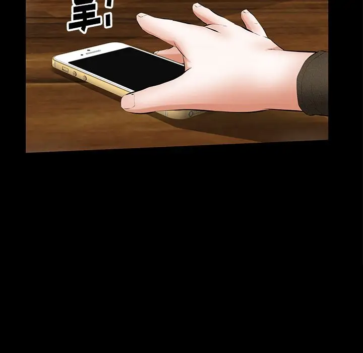 羁绊[顶通]韩漫全集-第50话无删减无遮挡章节图片 