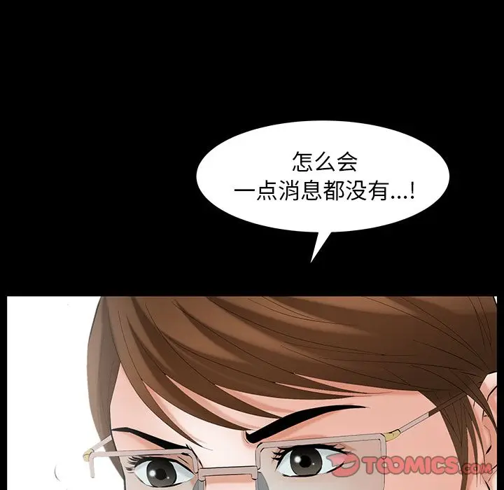 羁绊[顶通]韩漫全集-第50话无删减无遮挡章节图片 