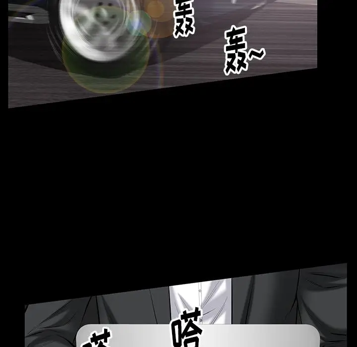 羁绊[顶通]韩漫全集-第50话无删减无遮挡章节图片 