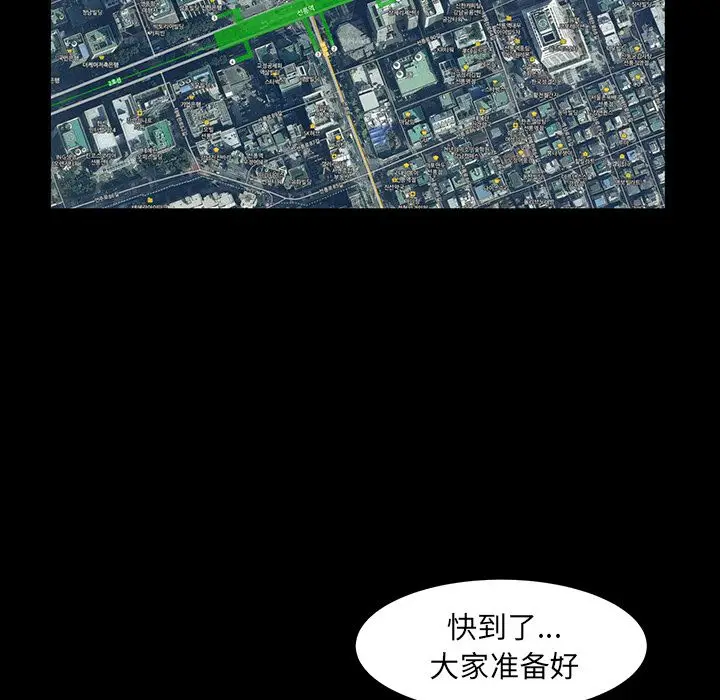 羁绊[顶通]韩漫全集-第50话无删减无遮挡章节图片 