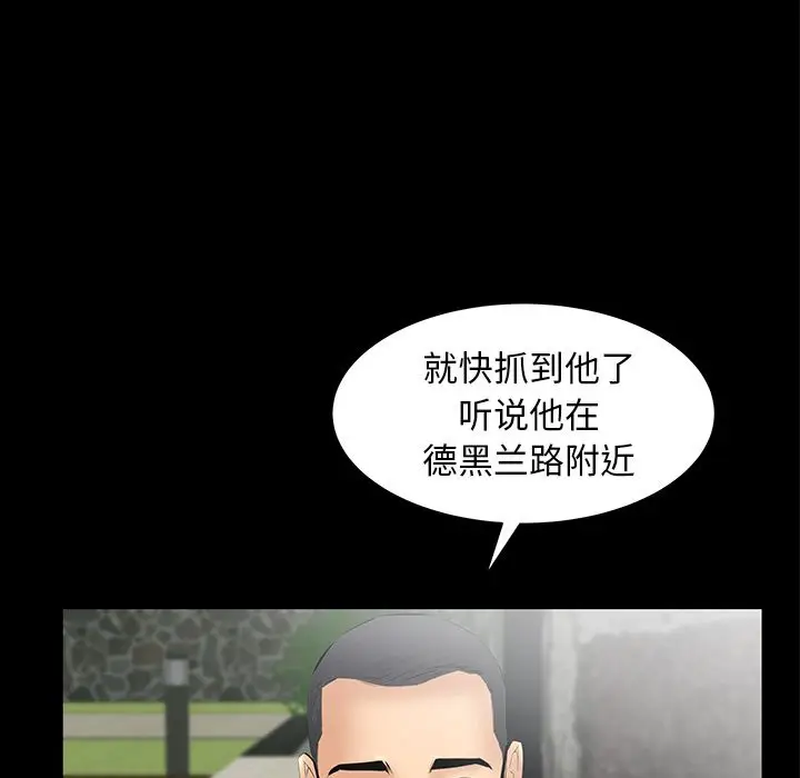 羁绊[顶通]韩漫全集-第50话无删减无遮挡章节图片 