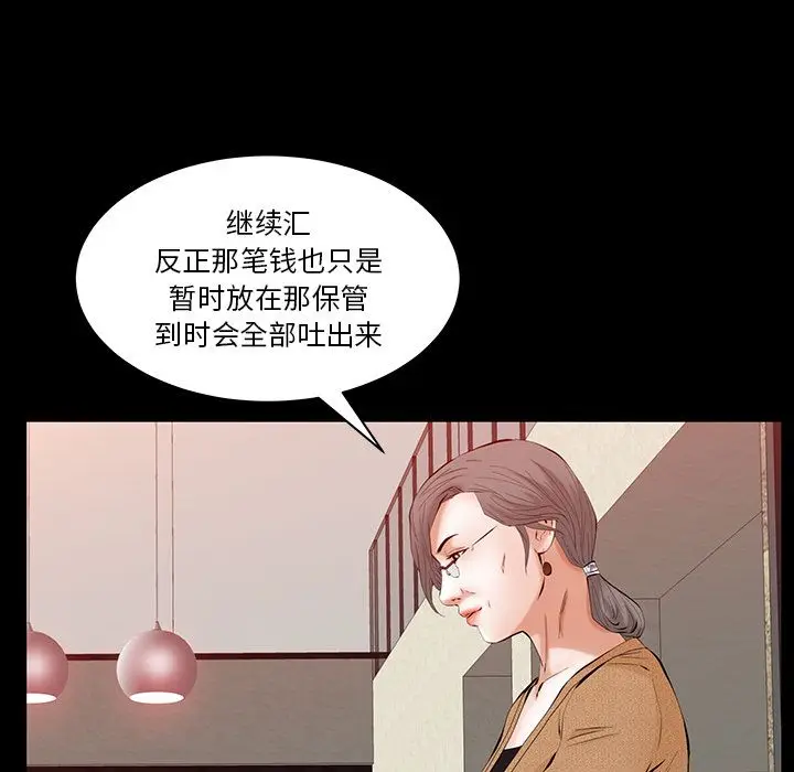羁绊[顶通]韩漫全集-第50话无删减无遮挡章节图片 