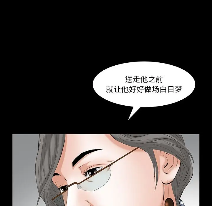 羁绊[顶通]韩漫全集-第50话无删减无遮挡章节图片 
