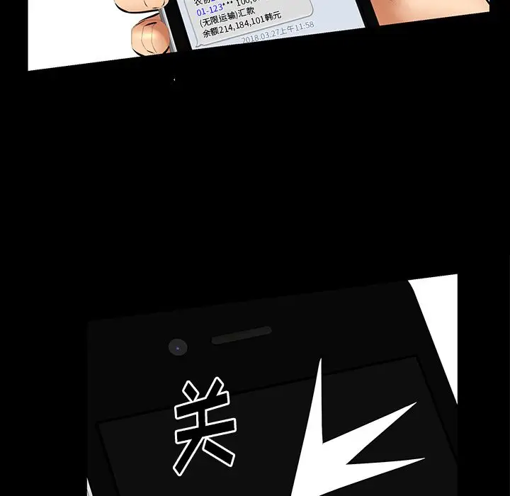 羁绊[顶通]韩漫全集-第50话无删减无遮挡章节图片 