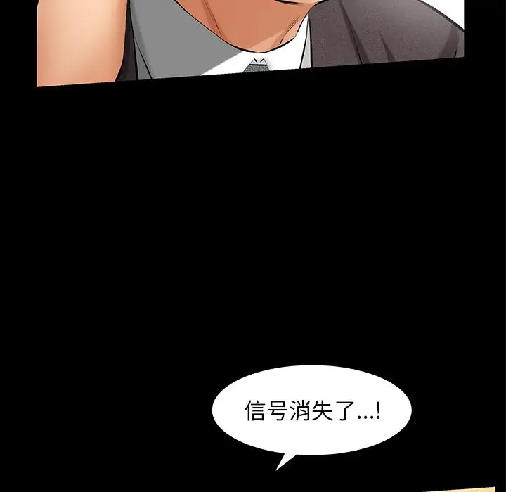 羁绊[顶通]韩漫全集-第50话无删减无遮挡章节图片 