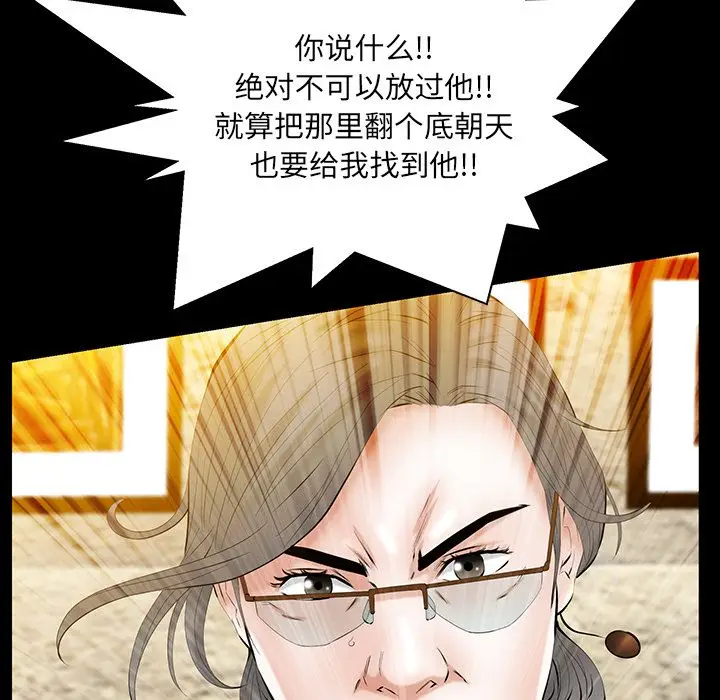 羁绊[顶通]韩漫全集-第50话无删减无遮挡章节图片 