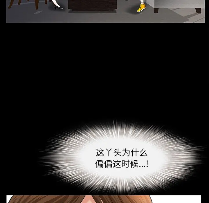 羁绊[顶通]韩漫全集-羁绊 第51话无删减无遮挡章节图片 