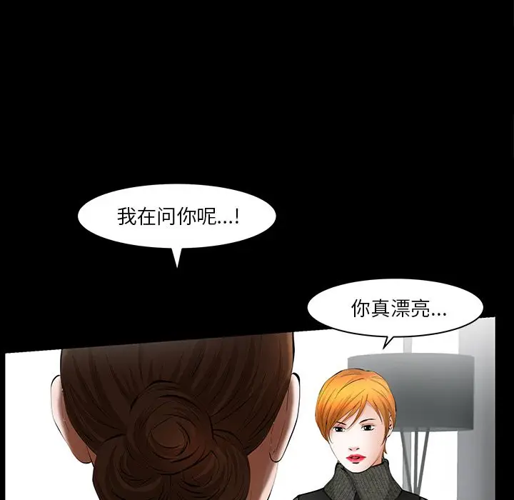 羁绊[顶通]韩漫全集-羁绊 第51话无删减无遮挡章节图片 