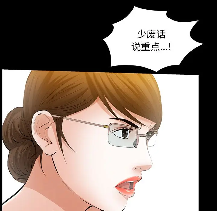 羁绊[顶通]韩漫全集-羁绊 第51话无删减无遮挡章节图片 