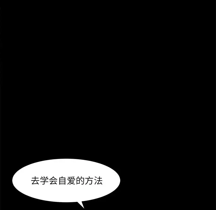 羁绊[顶通]韩漫全集-羁绊 第51话无删减无遮挡章节图片 