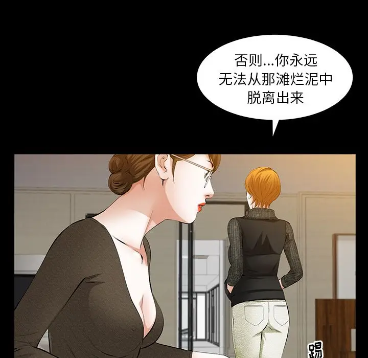 羁绊[顶通]韩漫全集-羁绊 第51话无删减无遮挡章节图片 