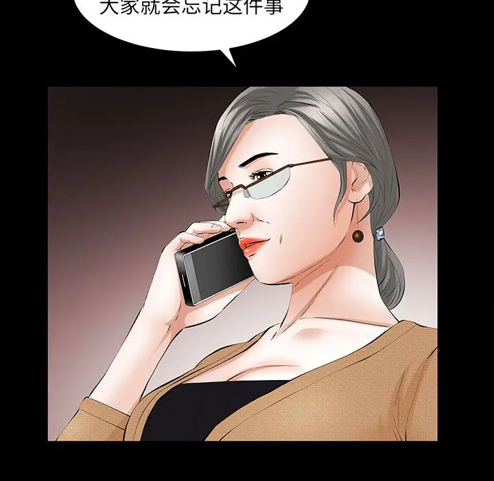 羁绊[顶通]韩漫全集-羁绊 第51话无删减无遮挡章节图片 