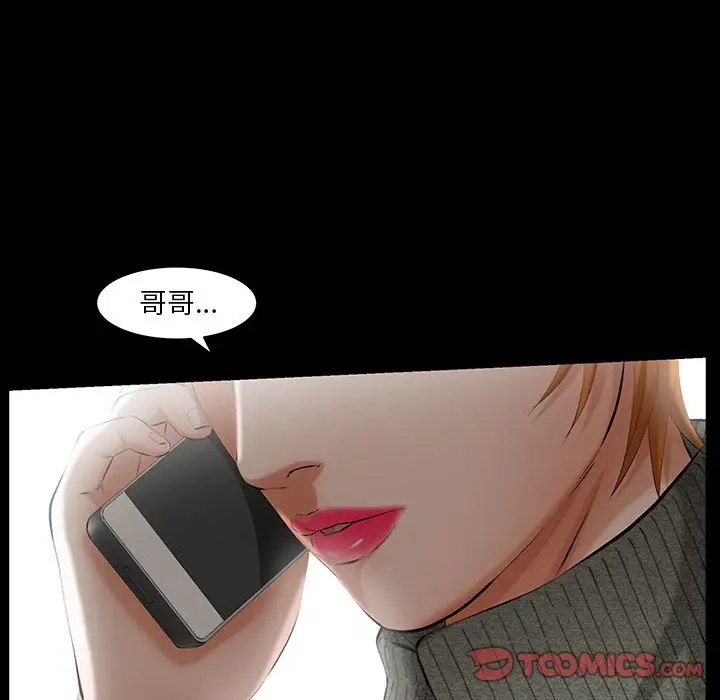 羁绊[顶通]韩漫全集-羁绊 第51话无删减无遮挡章节图片 