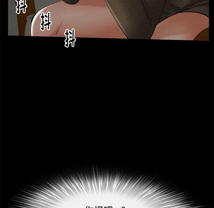 羁绊[顶通]韩漫全集-羁绊 第51话无删减无遮挡章节图片 