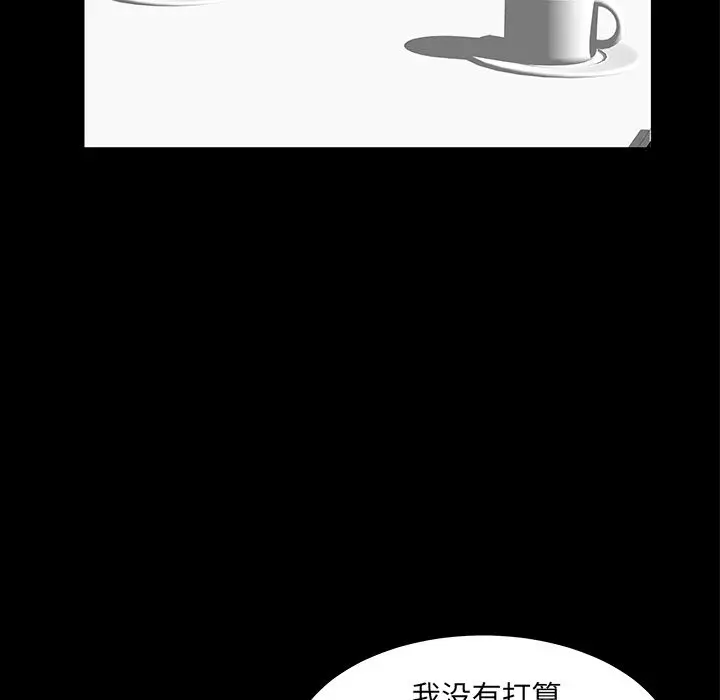 羁绊[顶通]韩漫全集-羁绊 第51话无删减无遮挡章节图片 
