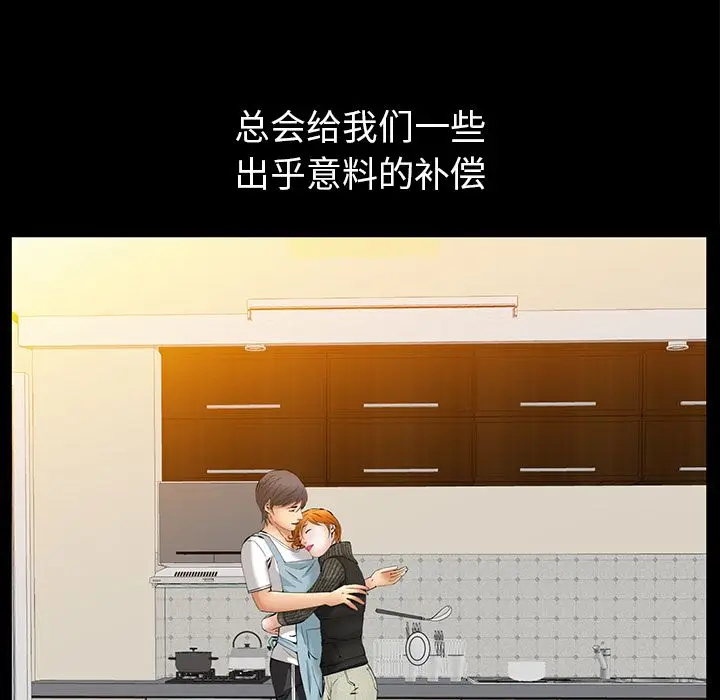 羁绊[顶通]韩漫全集-羁绊 第51话无删减无遮挡章节图片 