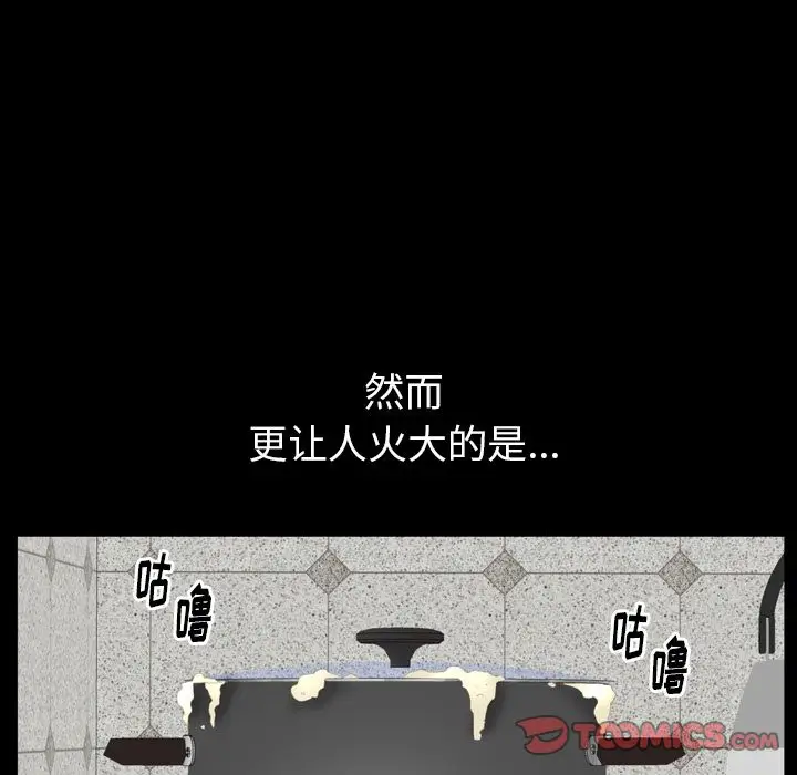 羁绊[顶通]韩漫全集-羁绊 第52话无删减无遮挡章节图片 