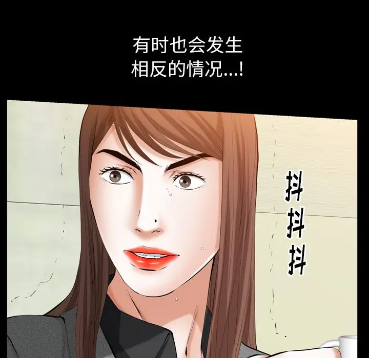 羁绊[顶通]韩漫全集-羁绊 第52话无删减无遮挡章节图片 