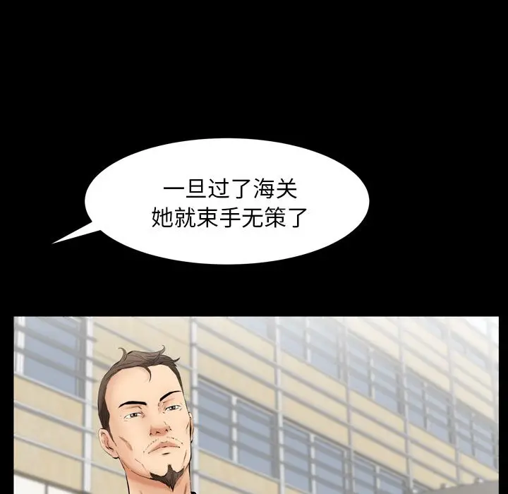 羁绊[顶通]韩漫全集-羁绊 第52话无删减无遮挡章节图片 