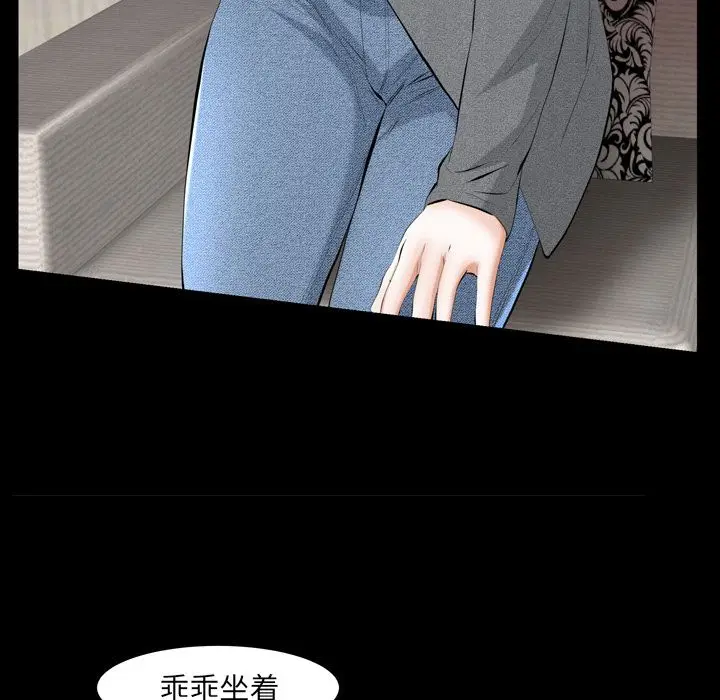 羁绊[顶通]韩漫全集-羁绊 第52话无删减无遮挡章节图片 