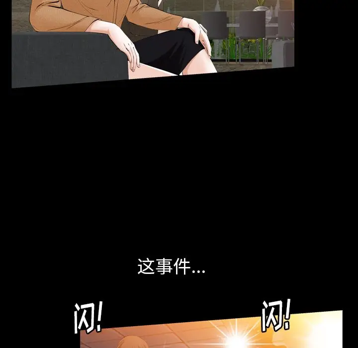 羁绊[顶通]韩漫全集-羁绊 第52话无删减无遮挡章节图片 