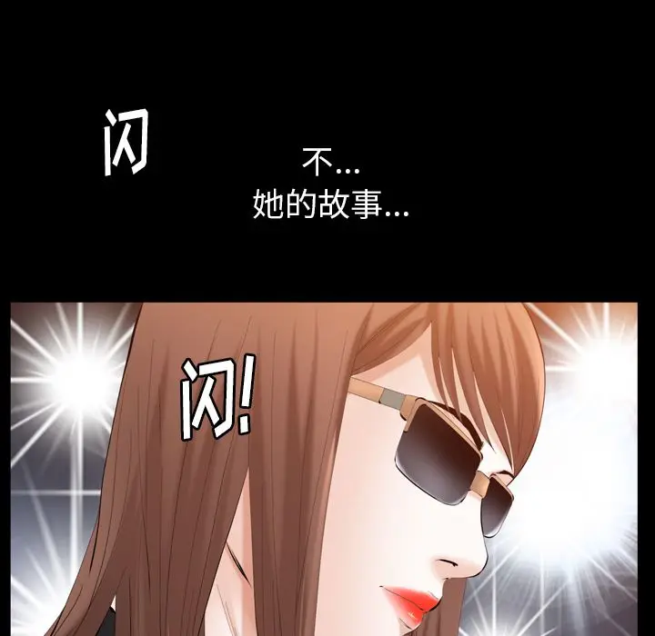 羁绊[顶通]韩漫全集-羁绊 第52话无删减无遮挡章节图片 