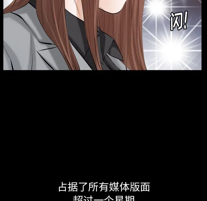 羁绊[顶通]韩漫全集-羁绊 第52话无删减无遮挡章节图片 