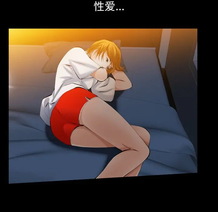 羁绊[顶通]韩漫全集-羁绊 第52话无删减无遮挡章节图片 