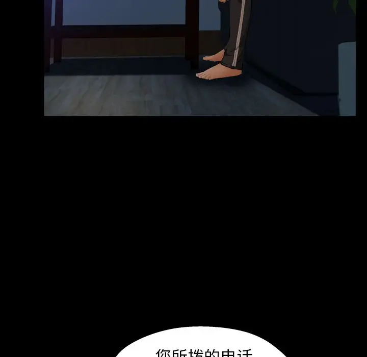 羁绊[顶通]韩漫全集-羁绊 第52话无删减无遮挡章节图片 