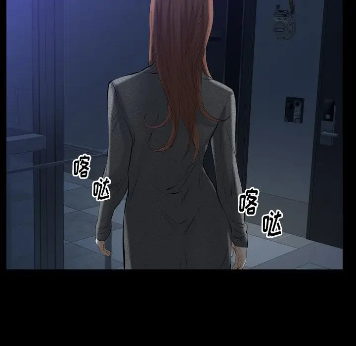羁绊[顶通]韩漫全集-羁绊 第52话无删减无遮挡章节图片 