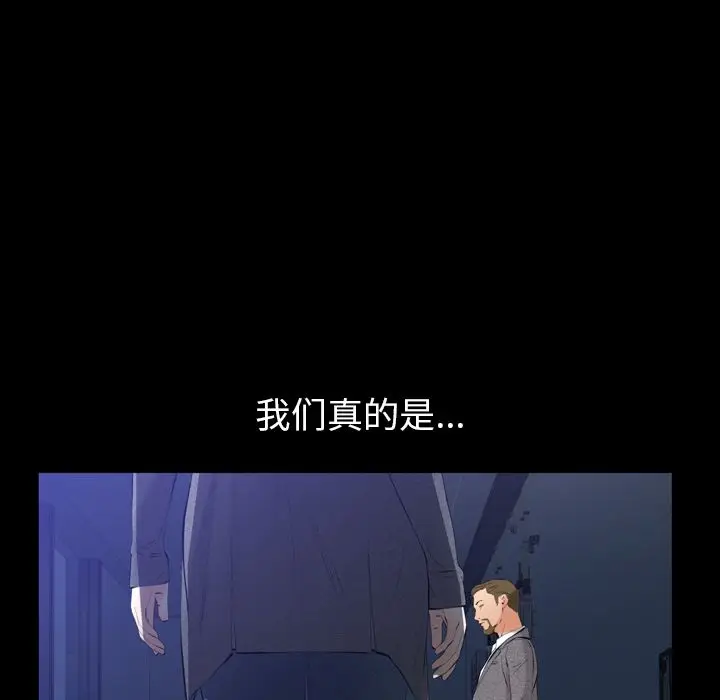 羁绊[顶通]韩漫全集-羁绊 第52话无删减无遮挡章节图片 