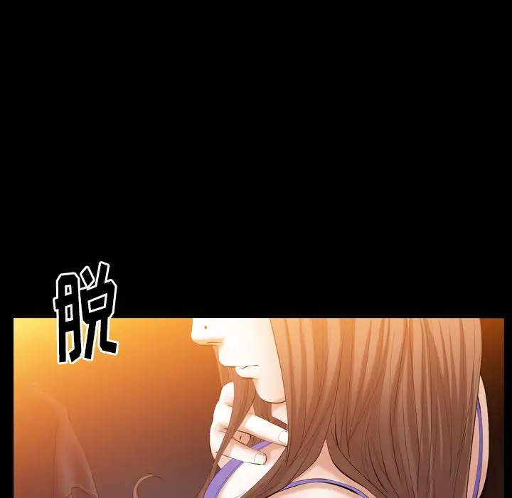 羁绊[顶通]韩漫全集-羁绊 第53话无删减无遮挡章节图片 
