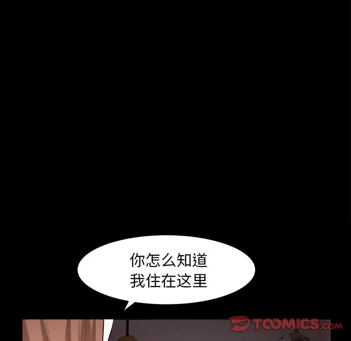 羁绊[顶通]韩漫全集-羁绊 第53话无删减无遮挡章节图片 