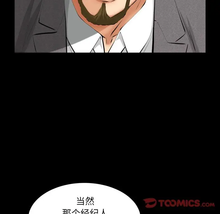 羁绊[顶通]韩漫全集-羁绊 第53话无删减无遮挡章节图片 