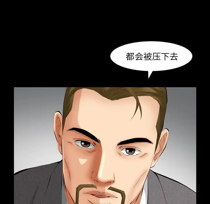 羁绊[顶通]韩漫全集-羁绊 第53话无删减无遮挡章节图片 