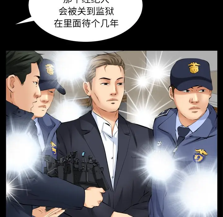 羁绊[顶通]韩漫全集-羁绊 第53话无删减无遮挡章节图片 