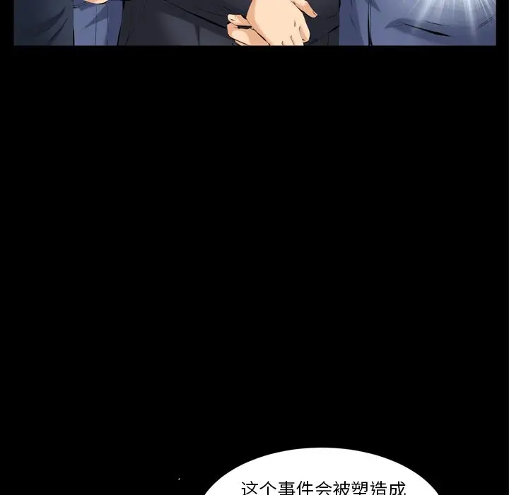 羁绊[顶通]韩漫全集-羁绊 第53话无删减无遮挡章节图片 