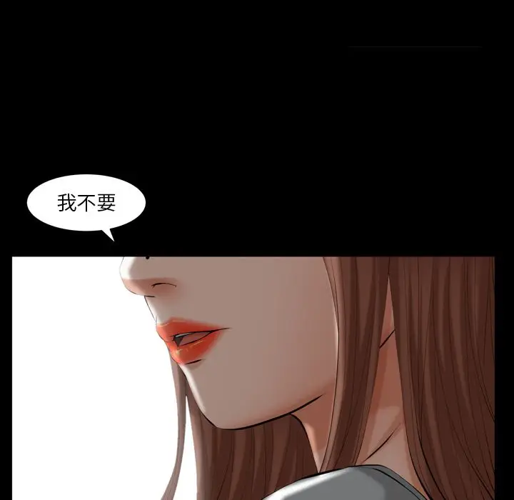 羁绊[顶通]韩漫全集-羁绊 第53话无删减无遮挡章节图片 