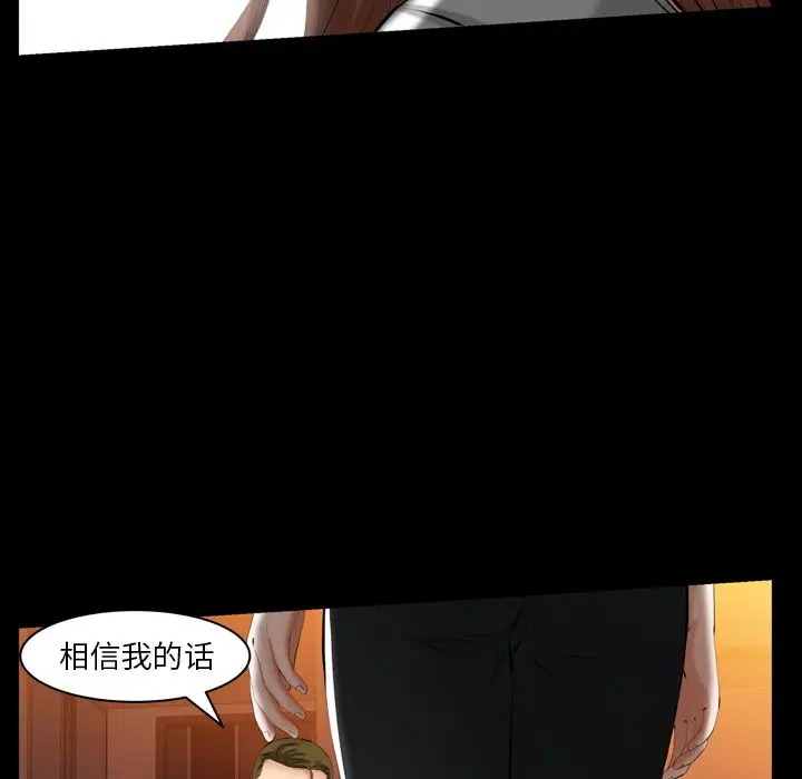 羁绊[顶通]韩漫全集-羁绊 第53话无删减无遮挡章节图片 