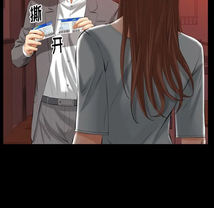 羁绊[顶通]韩漫全集-羁绊 第53话无删减无遮挡章节图片 