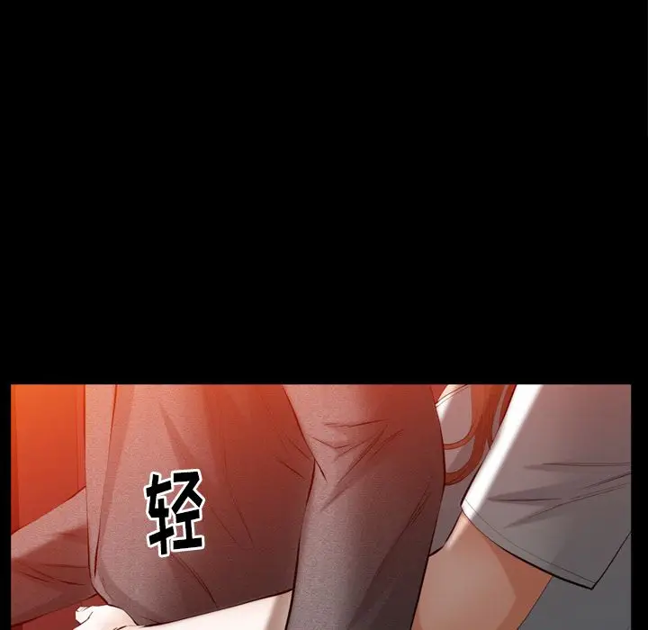 羁绊[顶通]韩漫全集-羁绊 第53话无删减无遮挡章节图片 