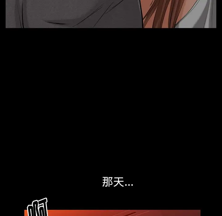 羁绊[顶通]韩漫全集-羁绊 第53话无删减无遮挡章节图片 