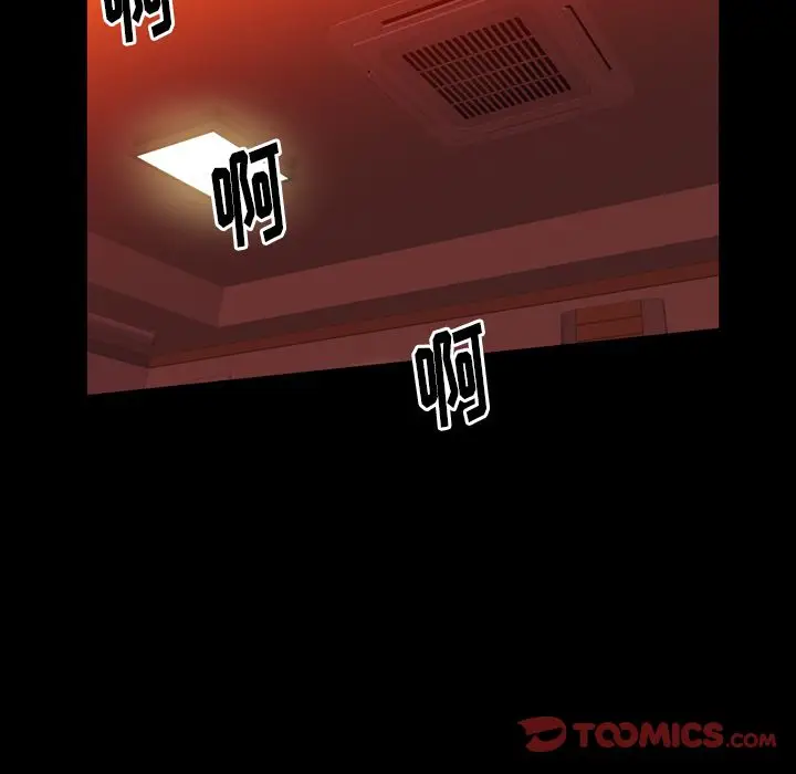 羁绊[顶通]韩漫全集-羁绊 第53话无删减无遮挡章节图片 