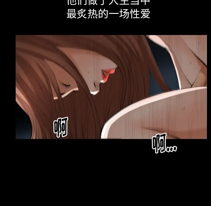 羁绊[顶通]韩漫全集-羁绊 第53话无删减无遮挡章节图片 