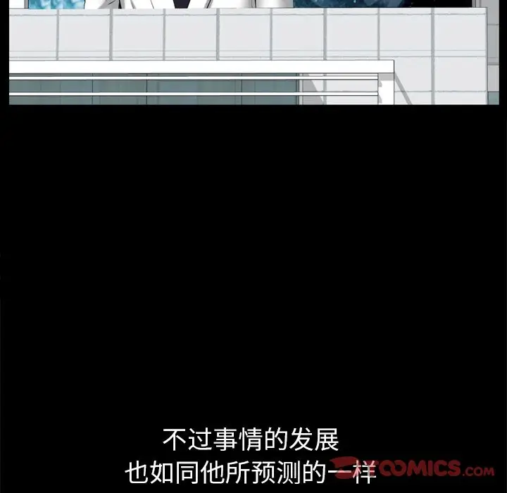 羁绊[顶通]韩漫全集-羁绊 第53话无删减无遮挡章节图片 