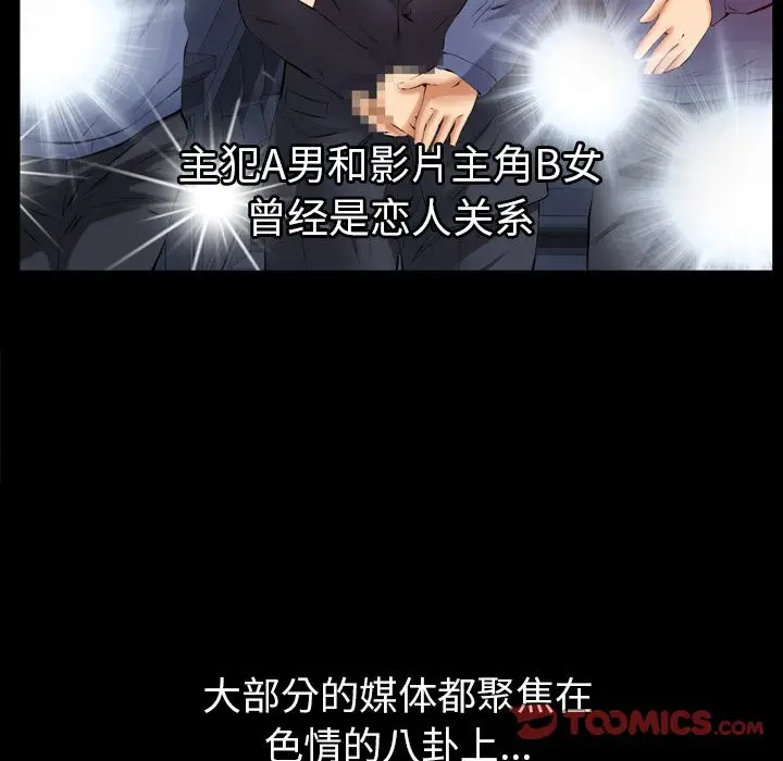 羁绊[顶通]韩漫全集-羁绊 第53话无删减无遮挡章节图片 