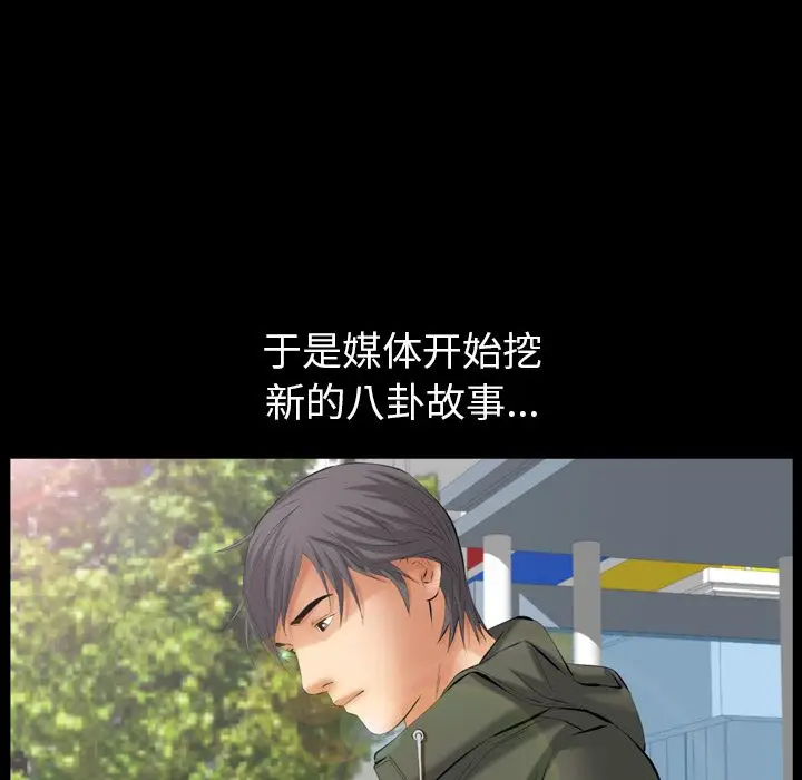 羁绊[顶通]韩漫全集-羁绊 第53话无删减无遮挡章节图片 