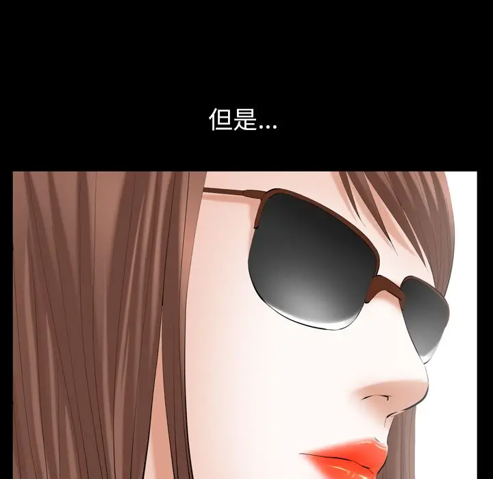 羁绊[顶通]韩漫全集-羁绊 第53话无删减无遮挡章节图片 